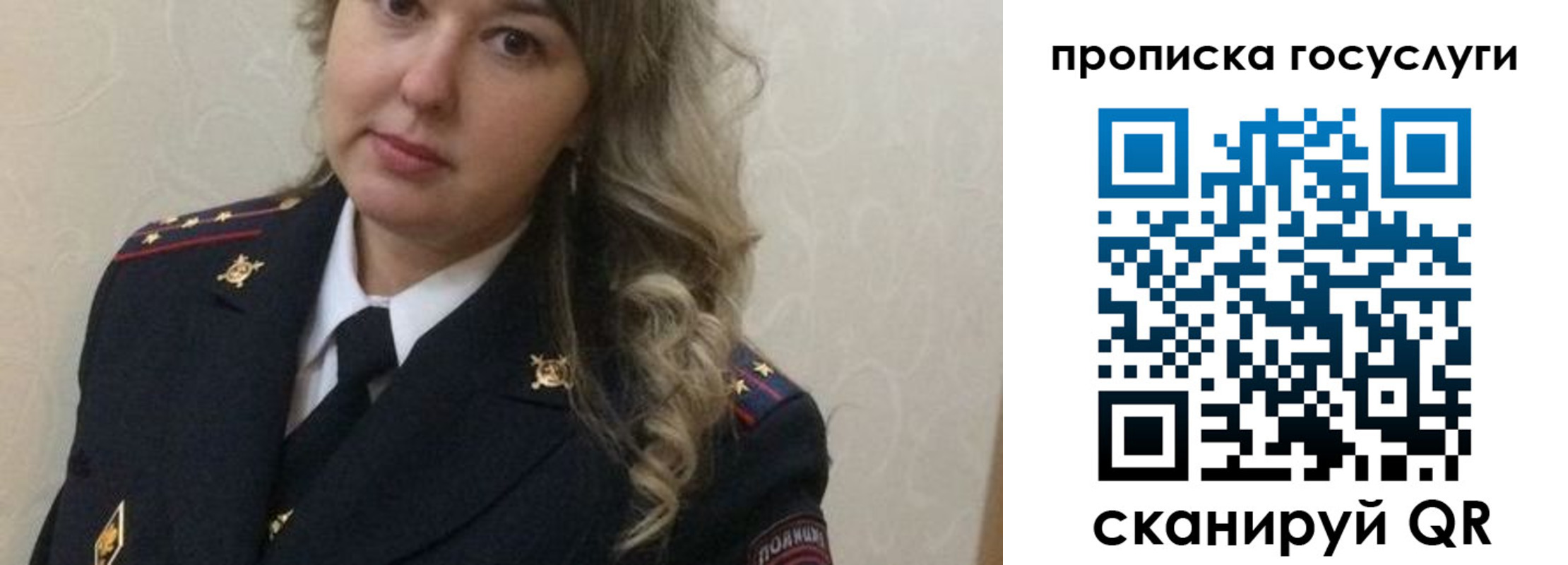 прописка законно в Рубцовске