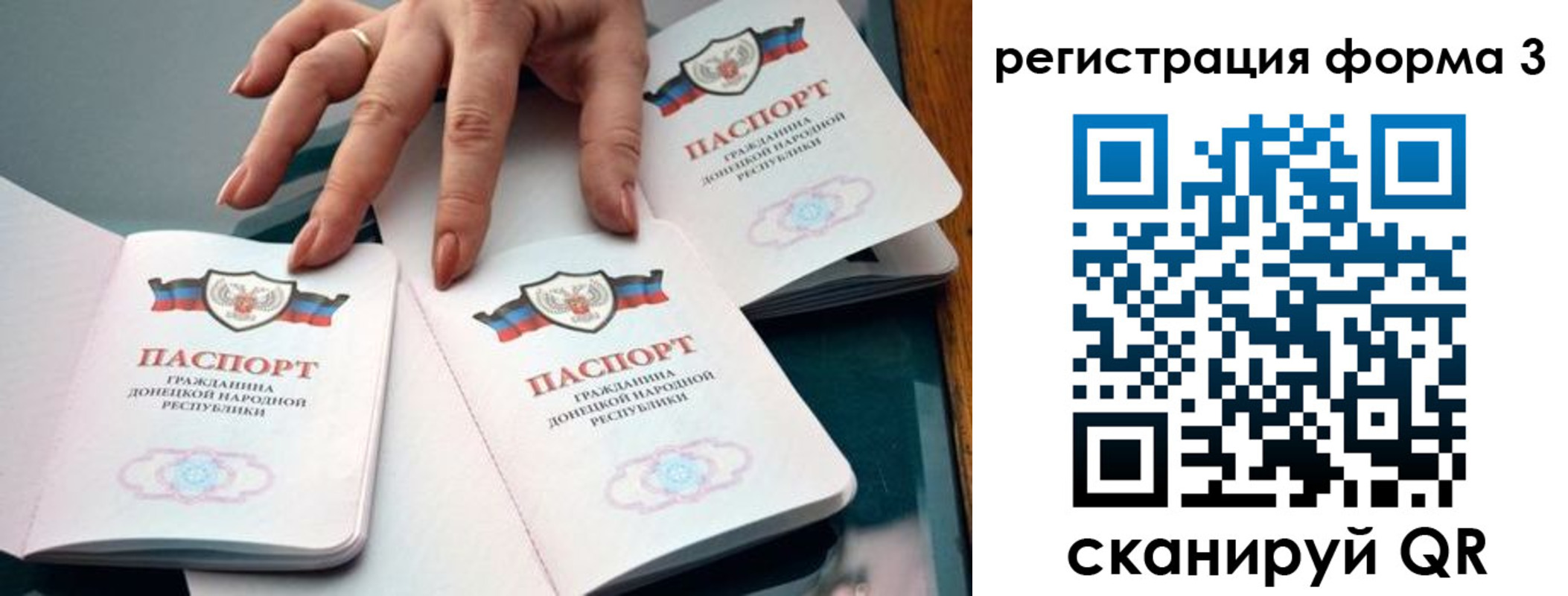 регистрация для школы в Рубцовске